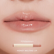 NATURE REPUBLIC柴奶茶nature republic 韓國愛豆風滋潤光澤唇膏 用多少按多少 甜杏茶