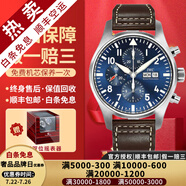 【二手99新】萬(wàn)國(guó)（IWC）男表飛行員系列小王子特別版自動(dòng)機(jī)械男士手表運(yùn)動(dòng)休閑奢侈品腕表 【43mm特別版】計(jì)時(shí)-藍(lán)盤皮帶 IW377714