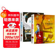 會飛的教室+長腿叔叔（2冊）美繪典藏版國際大獎兒童文學(xué) 小學(xué)生三四五六年級課外閱讀9-12-15歲兒童讀物推薦閱讀3-6年級寒暑假書青少年世界經(jīng)典名著故事書