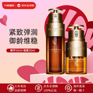 嬌韻詩（CLARINS）黃金雙萃精華 抗皺緊致抗衰老面部精華液 護(hù)膚品生日禮物女 雙萃精華50ml+雙萃眼霜20ml