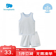 麗嬰房（Les enphants）童裝嬰兒衣服寶寶空調(diào)服薄款兒童內(nèi)衣套裝睡衣家居服套裝 藍(lán)色(背心套裝) 100 cm/3歲