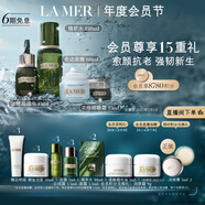 海藍(lán)之謎（LA MER）明星修護(hù)套裝(精萃水+精華+面霜+眼霜)護(hù)膚品化妝品禮盒生日禮物