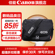 佳能（Canon）佳能相機(jī)包 r50 r7 r8 r10 r100微單相機(jī)包 90d 200d單反攝影包 6d2 5d4單肩相機(jī)包  雙肩攝影背包 佳能200d二代 200d 850d 單肩相機(jī)包