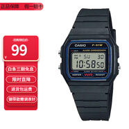 卡西歐（CASIO）小方塊簡(jiǎn)約復(fù)古防水電子學(xué)生表男女手表情人節(jié)禮物 F-91W-1