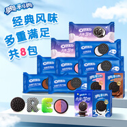 奧利奧（Oreo）夾心餅干 點(diǎn)亮夢想秋季限定多口味97*4盒 早餐休閑零食解饞小零食