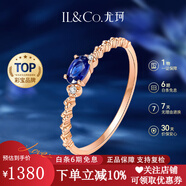 IL&CO尤珂「藍茶繆斯」18K金天然藍寶石鉆石戒指女送女友情人節禮物 定制藍寶石圈號聯(lián)系客服