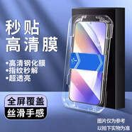 小寸心vivoY17S鋼化膜vivoY18秒貼盒保護(hù)膜vivoY18E高清防爆防指紋手機膜抗藍(lán)光防窺神器貼膜 vivoY18【單片高清膜】