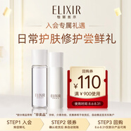 怡麗絲爾（ELIXIR）嘗鮮禮EIS水60ml+EIS乳50ml
