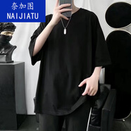 奈加圖中性風(fēng)簡(jiǎn)約條紋T恤男士夏季ins潮流寬松圓領(lǐng)開叉半袖情侶七分袖潮 黑色 S