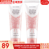 伊思（IT'S SKIN）紅參滾珠眼霜淡化細(xì)紋黑眼圈提拉緊致去細(xì)紋眼袋抗老女眼部護(hù)理 伊思婚紗身體素顏霜100ml*2支