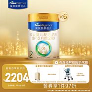美素佳兒（Friso）皇家較大嬰兒配方奶粉2段（6-12個月） 800克*6 乳鐵蛋白 新國標(biāo)