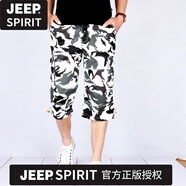 JEEP SPIRIT夏天工裝褲薄款寬松大碼短褲男式多口袋中褲戶外休閑迷彩七分褲男 吉普品牌1505白迷彩 M 115-130斤