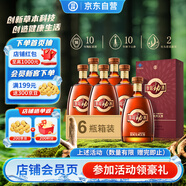 勁牌 參茸勁酒 38度 500ml*6 整箱裝 養(yǎng)生酒 自飲 送禮