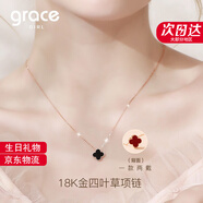 Grace Girl原創(chuàng)18K金雙面四葉草項(xiàng)鏈女一款兩戴玫瑰金禮物送女友 雙面四葉草-黑紅【本地倉】