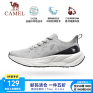 駱駝運(yùn)動(dòng)鞋男[追電]競(jìng)速跑步透氣休閑戶(hù)外運(yùn)動(dòng)慢跑鞋女 X13C097029，一度灰，男 38