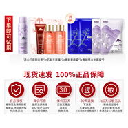 植物醫(yī)生（Dr.Plant）官方旗艦紫靈芝水乳護(hù)膚品套裝禮盒抗皺緊致淡紋520情人節(jié)禮物 禮包【勿拍】