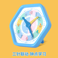 得力（deli）時(shí)鐘小學(xué)生用鐘表模型鐘面教學(xué)教具三針3針聯(lián)動(dòng)時(shí)間模擬教具 【74368】鐘點(diǎn)學(xué)習(xí)器