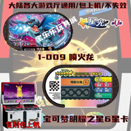 寶可夢卡片寶可夢明耀之星六星紫卡星光2彈1彈游戲卡牌紫盤掃描卡 1-009/噴火龍