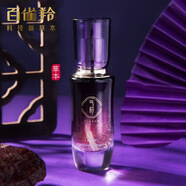 百雀羚精華液肌初賦活撫紋面部精華淡化細紋抗皺保濕緊致 氣韻御酵塑顏密集撫紋精華液30ml