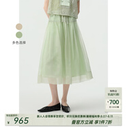 茶·愫【霧里看花】puretea茶愫空氣感繡花桑蠶絲半身裙女2024夏季新款 淺綠 M