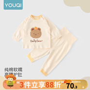 優(yōu)奇嬰兒衣服秋衣秋褲純棉套裝寶寶秋裝內衣褲分體護肚春秋兩件套睡衣 春秋【純棉】蘋果熊 80
