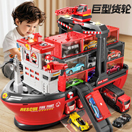 奧智嘉兒童玩具3-6歲男孩消防車大號(hào)玩具車輪船汽車集裝箱禮盒生日禮物