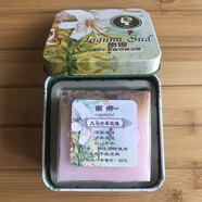 南娜（LAGUNA SUD）手工皂茶樹(shù)祛痘控油補(bǔ)水保濕洗臉精油潔面皂 番石榴古皂