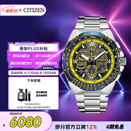 西鐵城（CITIZEN）手表男日韓表藍(lán)天使光動(dòng)能日顯鋼帶時(shí)尚送七夕節(jié)禮物JY8125-54L