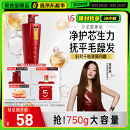 沙宣洗發(fā)水修護(hù)水養(yǎng)洗發(fā)水男士女士通用750g修護(hù)大紅瓶洗發(fā)露膏