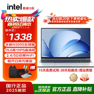 擺渡者2025款英特爾i7級筆記本電腦輕薄本高性能學生商務辦公設計游戲AI 16G運存 512G高速固態(tài)硬盤
