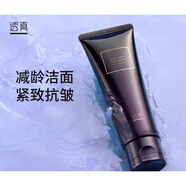 透真（LUCENBASE）透真氨基酸洗面奶深層清潔毛孔女士保濕類蛇毒緊致抗皺潔面乳 120g
