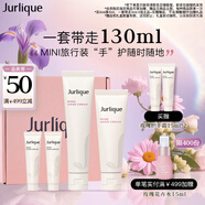 茱莉蔻（Jurlique）玫瑰護手霜禮盒(護手霜40ML+護手霜30ML+護手霜15ML*2)生日禮物