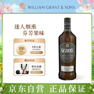 GRANT'S格蘭洋酒 蘇格蘭調(diào)和型威士忌700ml 三桶陳釀（清雅泥煤）