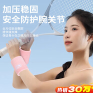 李寧（LI-NING）護(hù)腕【兩只裝】男女運(yùn)動(dòng)健身籃球護(hù)手腕吸汗加長手套訓(xùn)練防護(hù)裝備