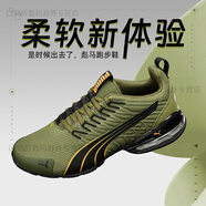 彪馬（PUMA）男鞋新款男士軍綠色運動鞋減震透氣跑步鞋網(wǎng)面跑鞋 379601-05/主圖款 39