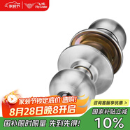 飛球( Fly.Globe) 球形鎖臥室門鎖304不銹鋼球鎖 加厚款  FQ-3691PC