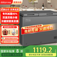 東寶家用冰柜冷藏冷凍柜兩用小型冰箱冷柜大容量單雙溫小冰柜臥式100升200升深冷速凍保鮮減霜節(jié)能 銅管蒸發(fā)器|雙溫雙箱 288L /DBT