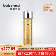 里海之謎（lac de pramol）直營店魚子精華面霜水乳煥顏精華液膠原水潤嫩膚霜 魚子精華煥顏精華水200ml