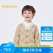 巴拉巴拉童裝男童毛衣兒童學院風針織衫純棉秋裝V領(lǐng)開衫內(nèi)搭上衣 黃咖色調(diào)00435 120cm