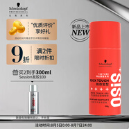 施華蔻專業(yè)OSIS剛勁定型啫喱膏100g男碎發(fā)整理保濕發(fā)持久清透爽發(fā)膠發(fā)蠟啫喱