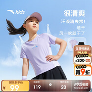安踏兒童女童運動套裝2025夏季速干涼感親膚運動兩件套A62525721