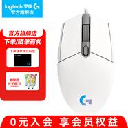 羅技（G） G102游戲鼠標(biāo)有線機械RGB輕量化小手電競宏編程吃雞英雄聯(lián)盟 102白色 第二代