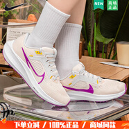 耐克（NIKE）官方女鞋春季新款自新款營(yíng)運(yùn)動(dòng)飛馬跑鞋透氣休閑鞋馬拉松跑步鞋 DV3854-800/飛馬40 36