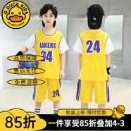 G.DUCKKIDS童裝男童籃球服套裝2024新款兒童夏裝兩件套夏季大童運動(dòng)速干衣服 24號黃色 140碼身高130-140cm年齡9-10歲cm