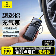 倍思車載充氣泵汽車充氣寶自行車騎行泵電動無線適用小米YU7打氣筒
