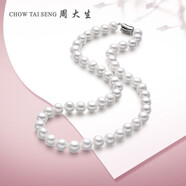 周大生珍珠項鏈淡水珠典雅全珠項鏈送女生生日禮物扁圓(9-10mm)