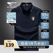 七匹狼（SEPTWOLVES）短袖T恤男夏季涼感冰爽Polo打底衫男商務(wù)休閑翻領(lǐng)時尚短T男裝上衣 101(藏青) XL (175)