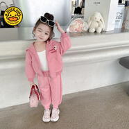 G.duck小黃鴨女寶寶套裝春裝洋氣兒童春秋開(kāi)衫運動(dòng)裝2五3到4六7歲女童春 粉色 110 cm