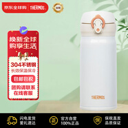 膳魔師（THERMOS）保溫杯不銹鋼水杯白色350ml保冷杯子簡(jiǎn)約時(shí)尚男女學(xué)生禮物JNL-352