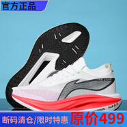 2025飛電5U減震透氣競速碳板跑鞋超輕學(xué)生減震5C運動(dòng)鞋男女款 飛電5E標準白緩震科技+碳板科技 35